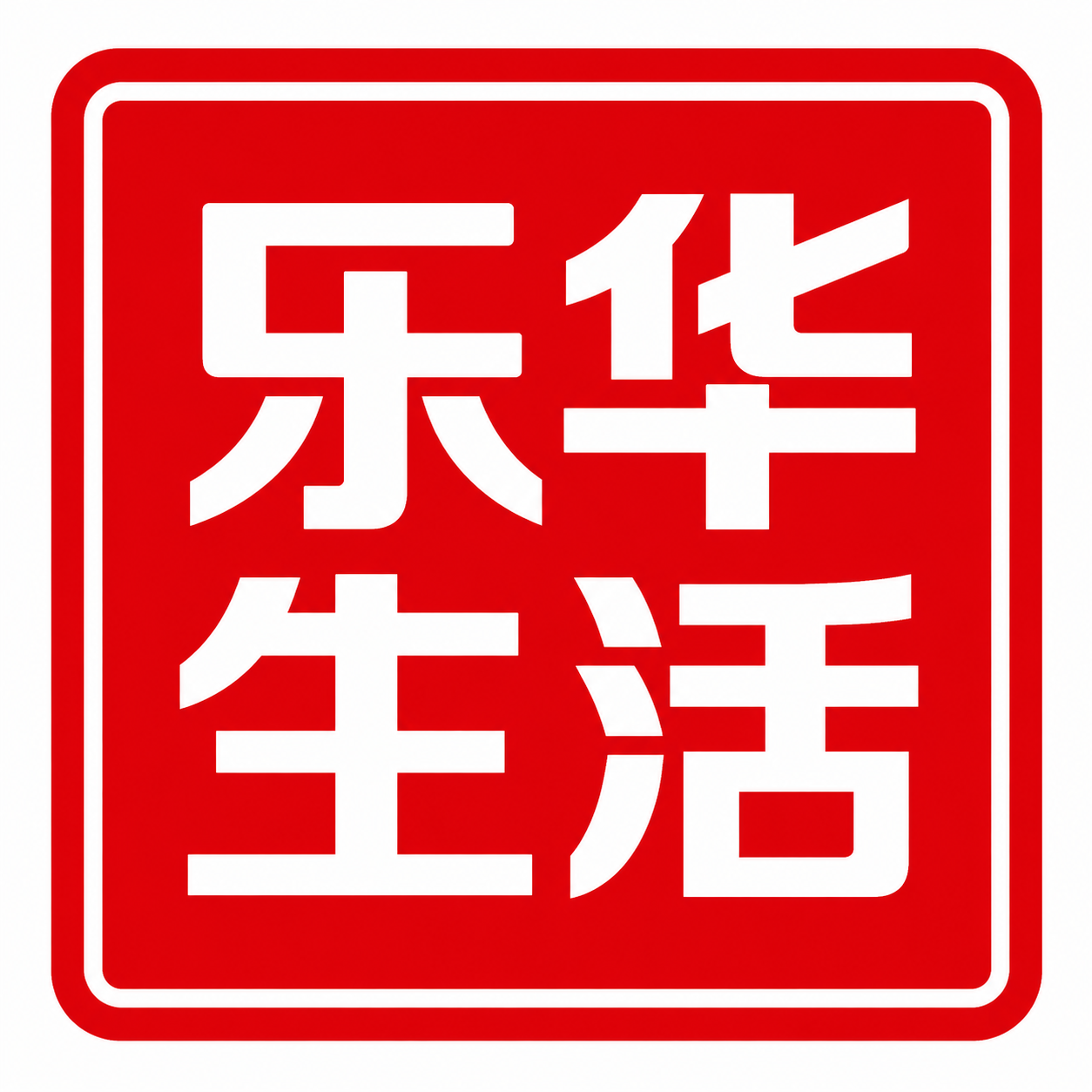 ChinaPass